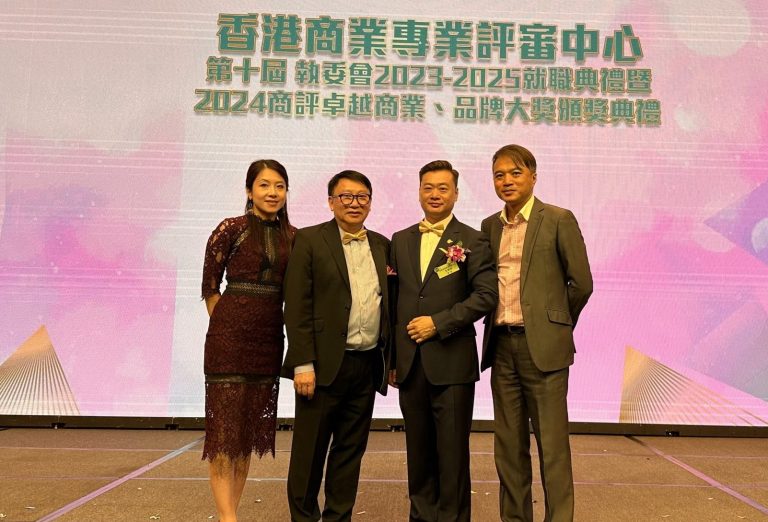 The Professional Validation Centre of Hong Kong Business Sector (PVCBS) – INDO
