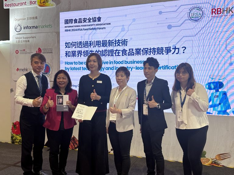 RBHK 2024 IFSA Food Safety Forum