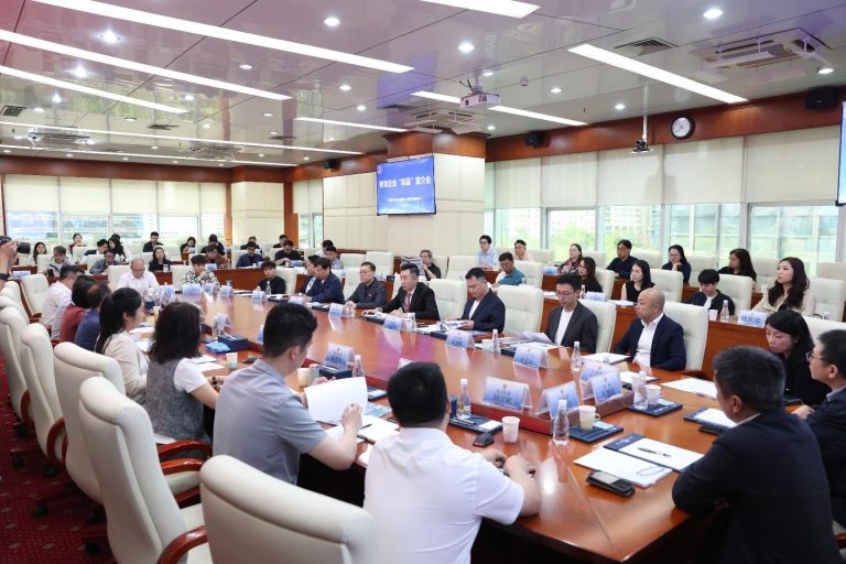 MIHK Halal International Session in Shenzhen